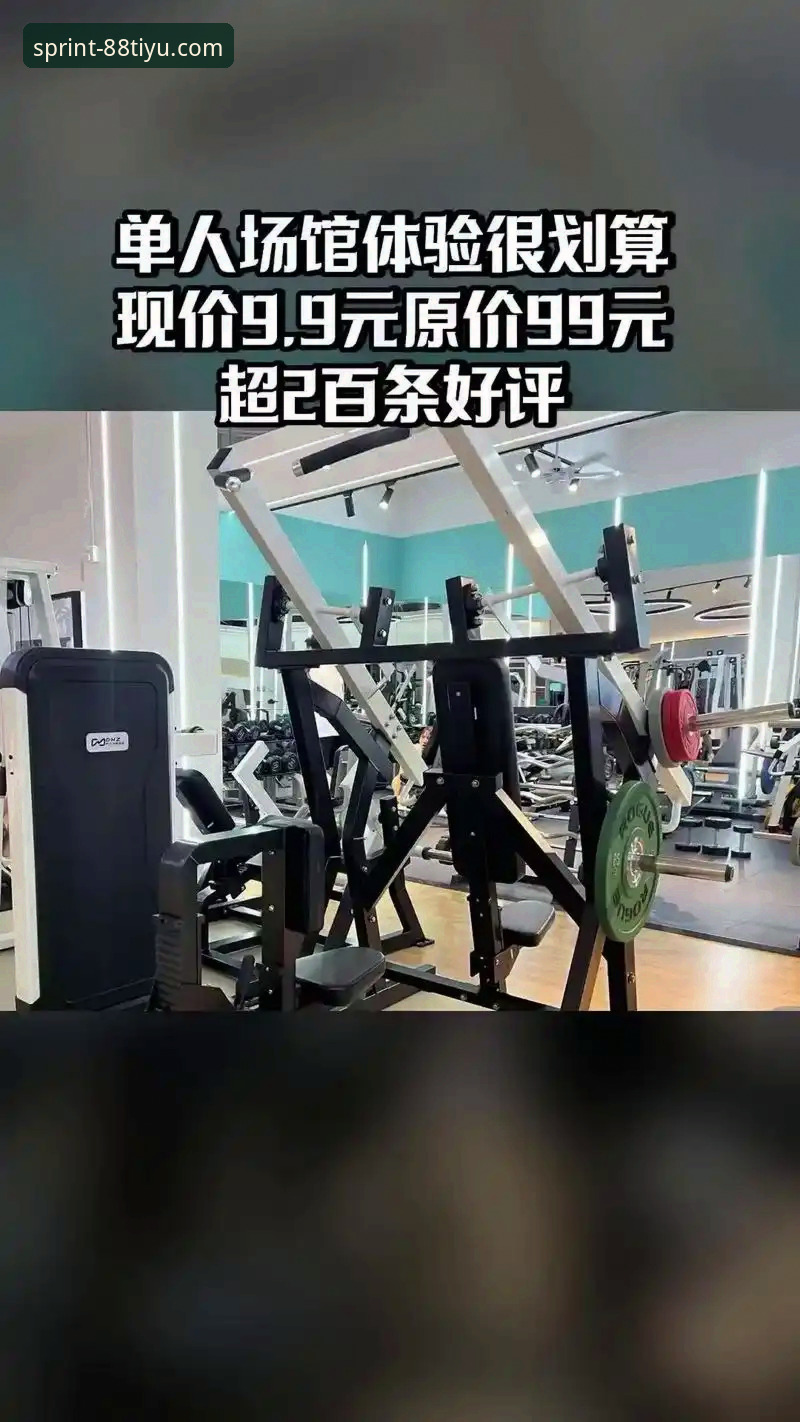 体育官网入口深度解析：88体育平台如何重新定义赛事直播体验