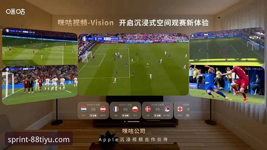 88体育平台App功能深度解析：从官方下载到沉浸式观赛体验